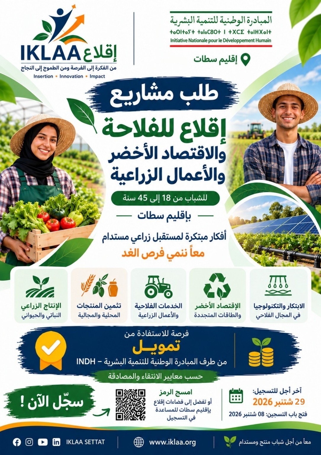 AGRI