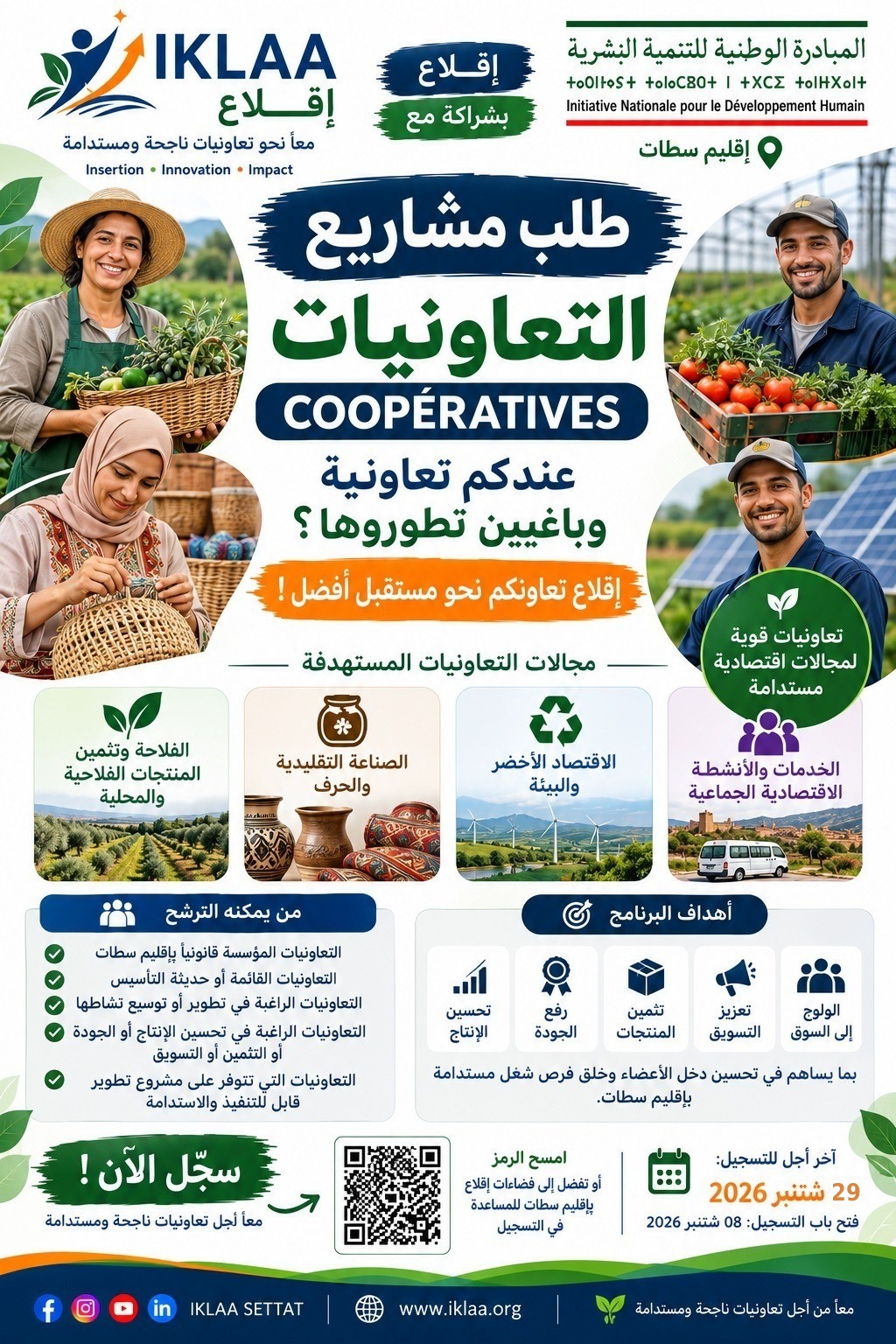 Coopératives