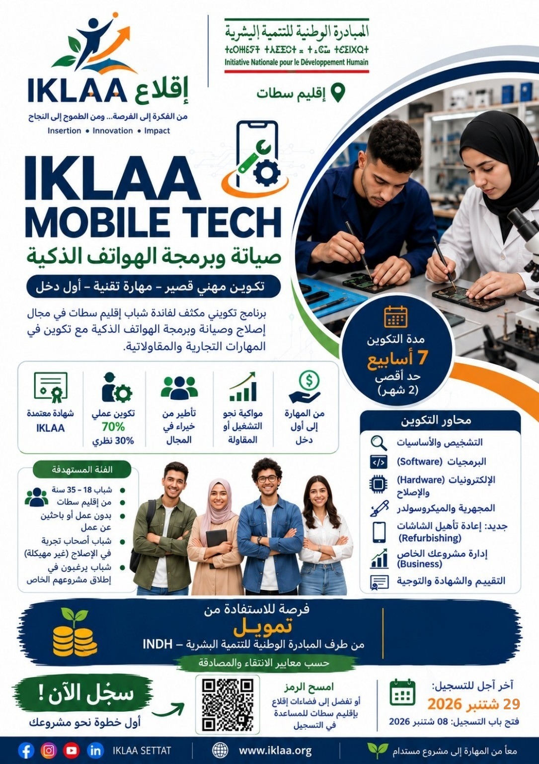 Mobile Tech